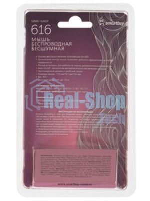 Мышь беспроводная Smartbuy (SBM616AGP) 616AG розовый