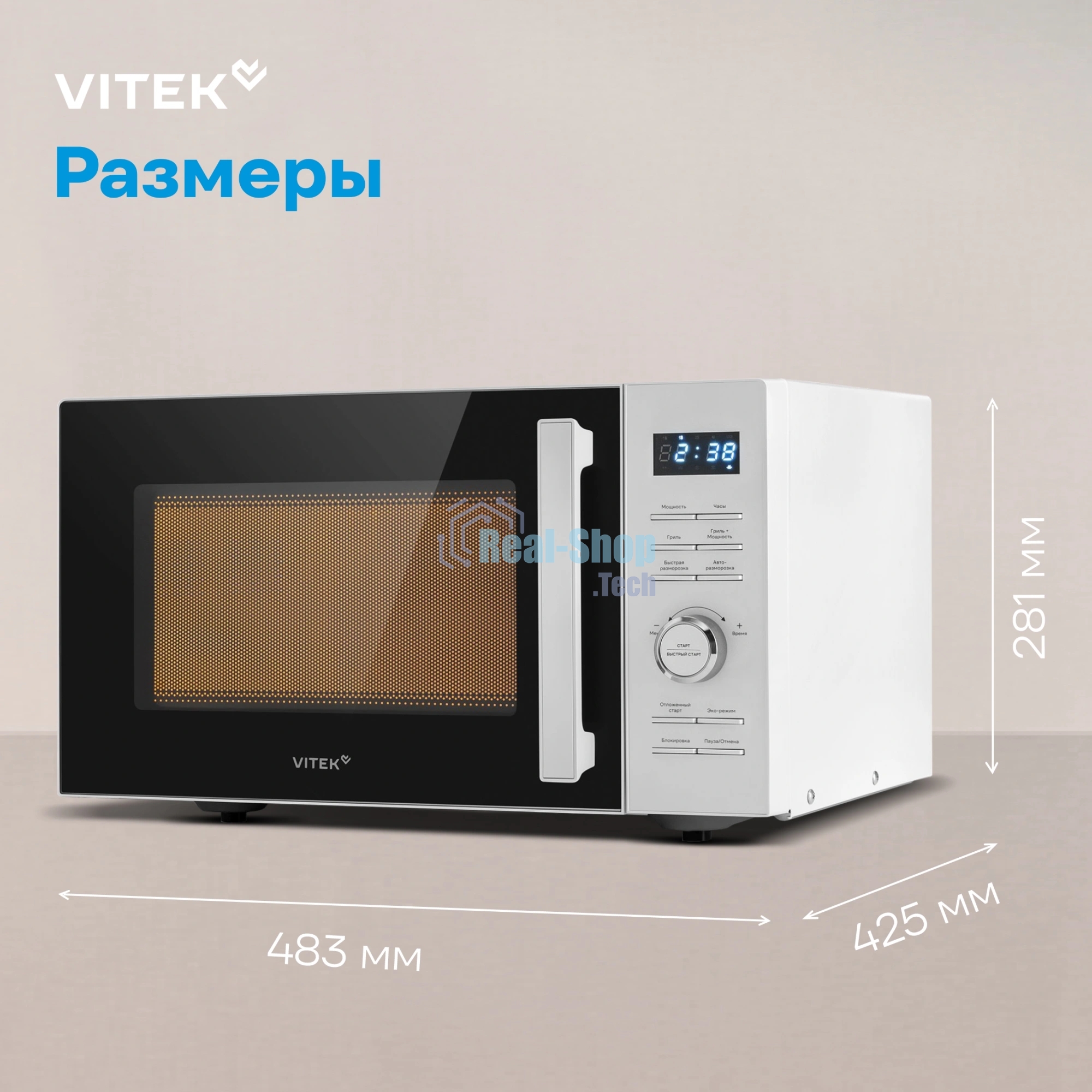 Микроволновая печь Vitek VT-MW1825 белый, 25 л, 900 Вт, переключатели - кнопки, поворотный механизм