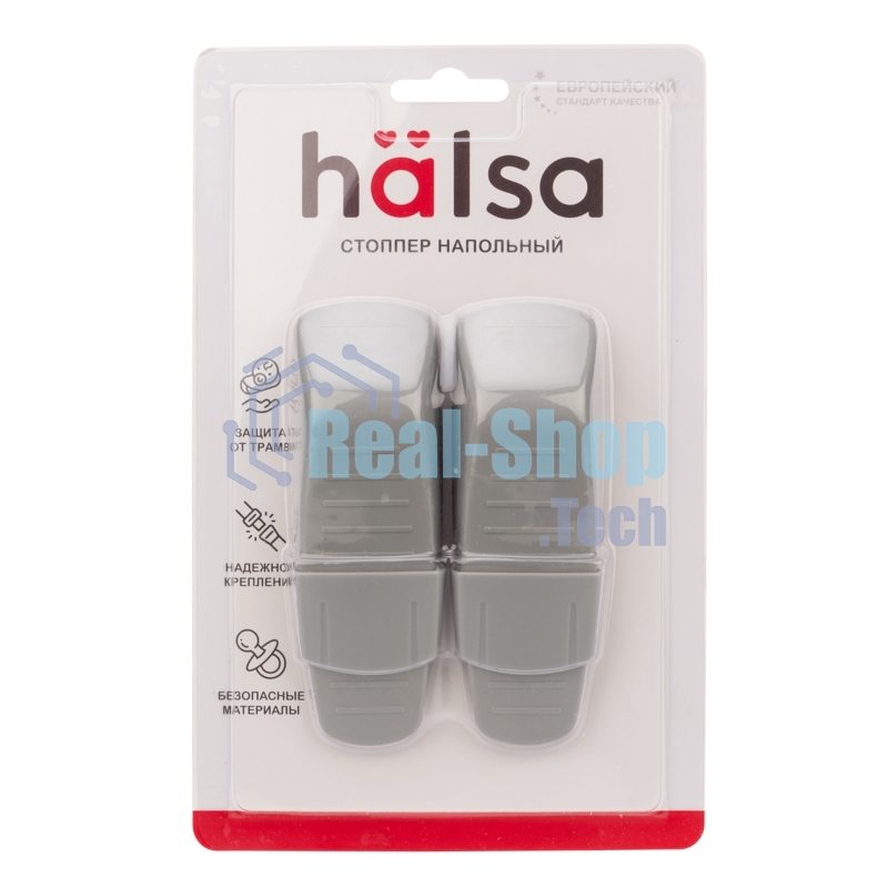 Ограничитель - стоппер для двери, регулируемый2 шт.