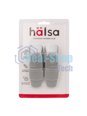 Ограничитель - стоппер для двери, регулируемый2 шт.