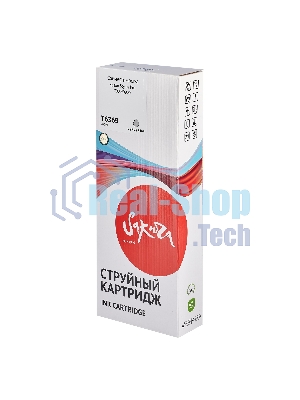Картридж струйный Sakura C13T636900 (T6369 Light Light Black) для Epson, светло-черный, 700 мл.