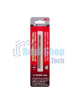 Сверло по металлу Matrix, 5 мм, HSS, нитридтитановое покрытие, цилиндрический хвостовик