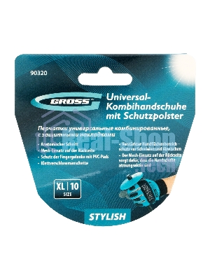 Перчатки универсальные комбинированные Gross с защитными накладками, STYLISH, размер XL (10)