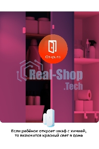 Умный датчик открытия СБЕР/SBER (SBDV-00030) 