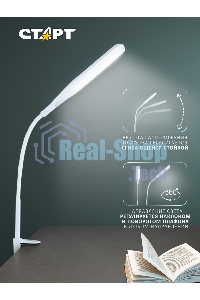 Светильник настольный СТАРТ CT87, 10Вт, 500Лм, 3500-6000K, 1.5м, белый