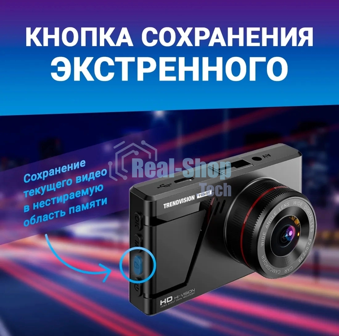 Видеорегистратор TrendVision Space TENET черный 1080x1920 1080p 150гр.