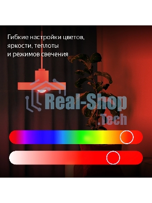 Умная лампа Yandex YNDX-00558 E27 9Вт 806lm (упак.:1шт)