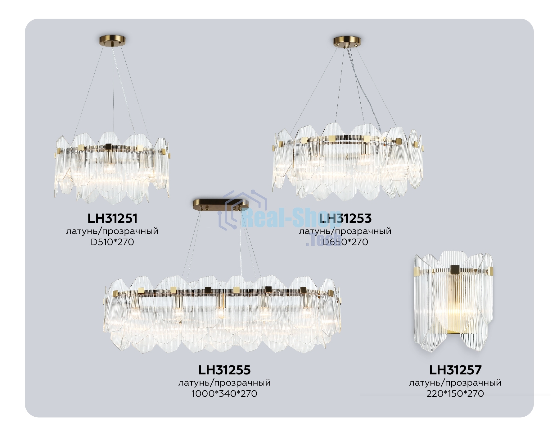 Светильник Ambrella light LH31255/12 BS/CL латунь/прозрачный E14*12 max 40W 1000*340*270