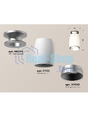Светильник Ambrella Light XS1122043 SWH/MCH белый песок/хром матовый MR16 GU5.3 (N6904, C1122, N7033)