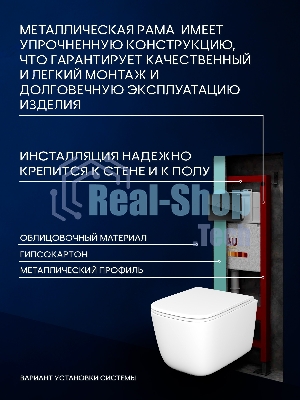 Инсталляция с унитазом комплект BAU PRO 6 в 1: унитаз подвесной безободковый торнадо Bau Dream 51х35, быстросъемное сиденье микролифт, кнопка смыва из стекла BAU Dream, черная
