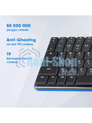 Клавиатура Oklick K953X проводная, USB Type-A, чёрный