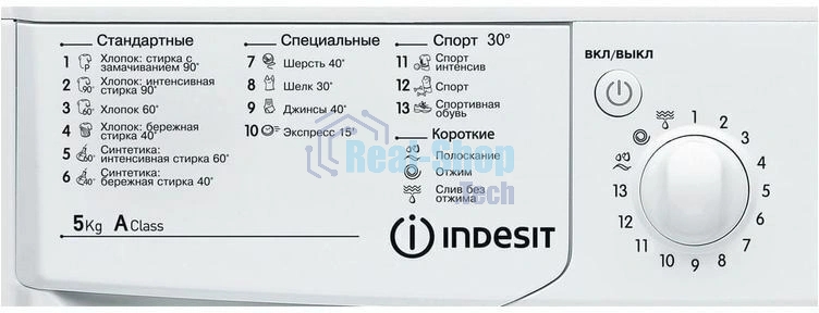 Стиральная машина Indesit IWSC 5105 белый, загрузка фронтальная 5 кг, 1000 об/мин., класс: А