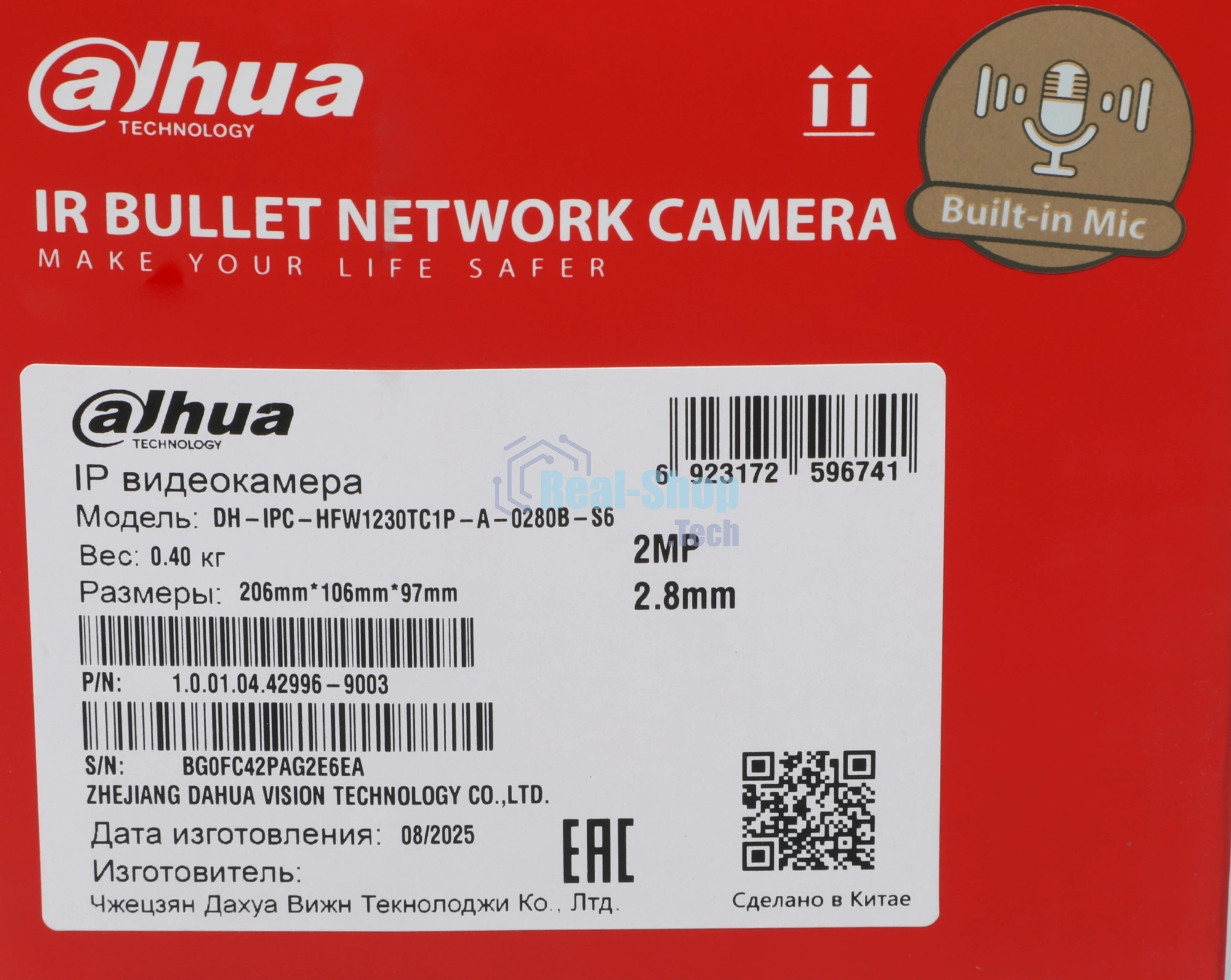 Камера видеонаблюдения Dahua DH-IPC-HFW1230TC1P-A-0280B-S6, IP, 2 Мп, 2.8 мм, белая