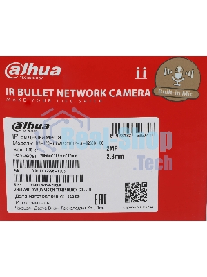 Камера видеонаблюдения Dahua DH-IPC-HFW1230TC1P-A-0280B-S6, IP, 2 Мп, 2.8 мм, белая