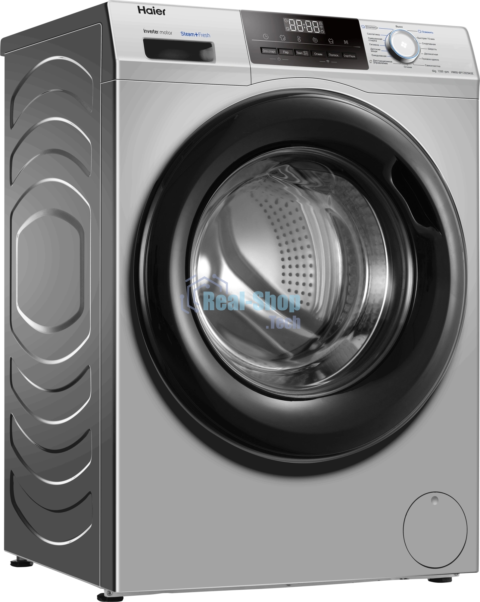 Стиральная машина Haier HW60-BP12929ASE серый, загрузка фронтальная 6 кг, 1200 об/мин, класс: А+++