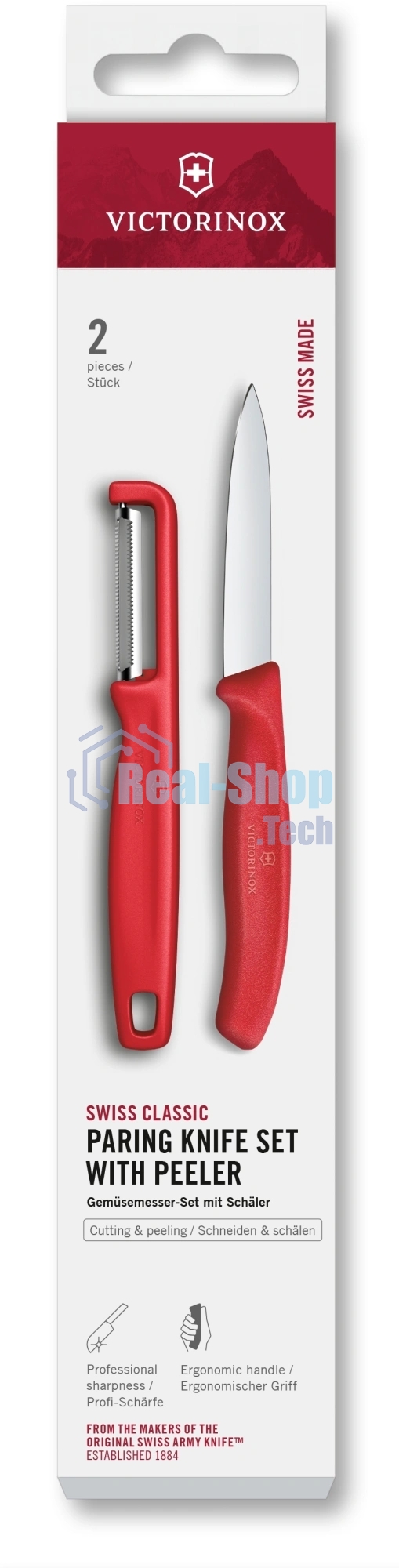 Набор нож/овощеч. Victorinox Swiss Classic 6.7111.21C1 компл.:2предм. красный европодвес
