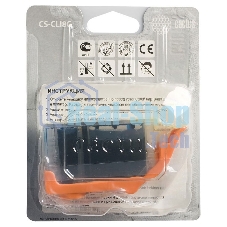 Картридж струйный Cactus CS-CLI8C голубой (12 мл) для Canon Pixma MP500, MP510, MP520, MP530, MP600, MP800, MP810, MP830, MP970, MX700, 850, iP3300, iP3500, iP4200, iP5200, iP5300, iP6600D, iP6700D, iX4000, iX5000, Pro 9000