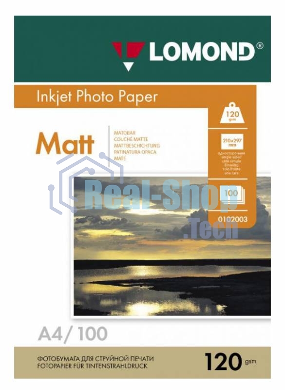Фотобумага Lomond односторонняя матовая A4/120/100л.
