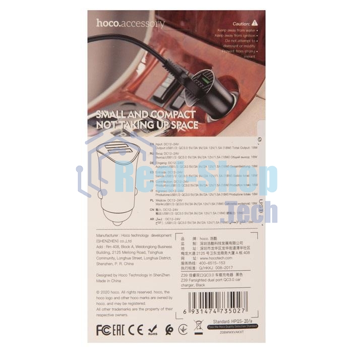 Авто ЗУ/QC 3.0/2 USB/HOCO HC-35027 Z39/Выход: 5V_9V_12V, 18W/черный