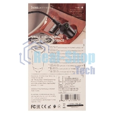 Авто ЗУ/QC 3.0/2 USB/HOCO HC-35027 Z39/Выход: 5V_9V_12V, 18W/черный
