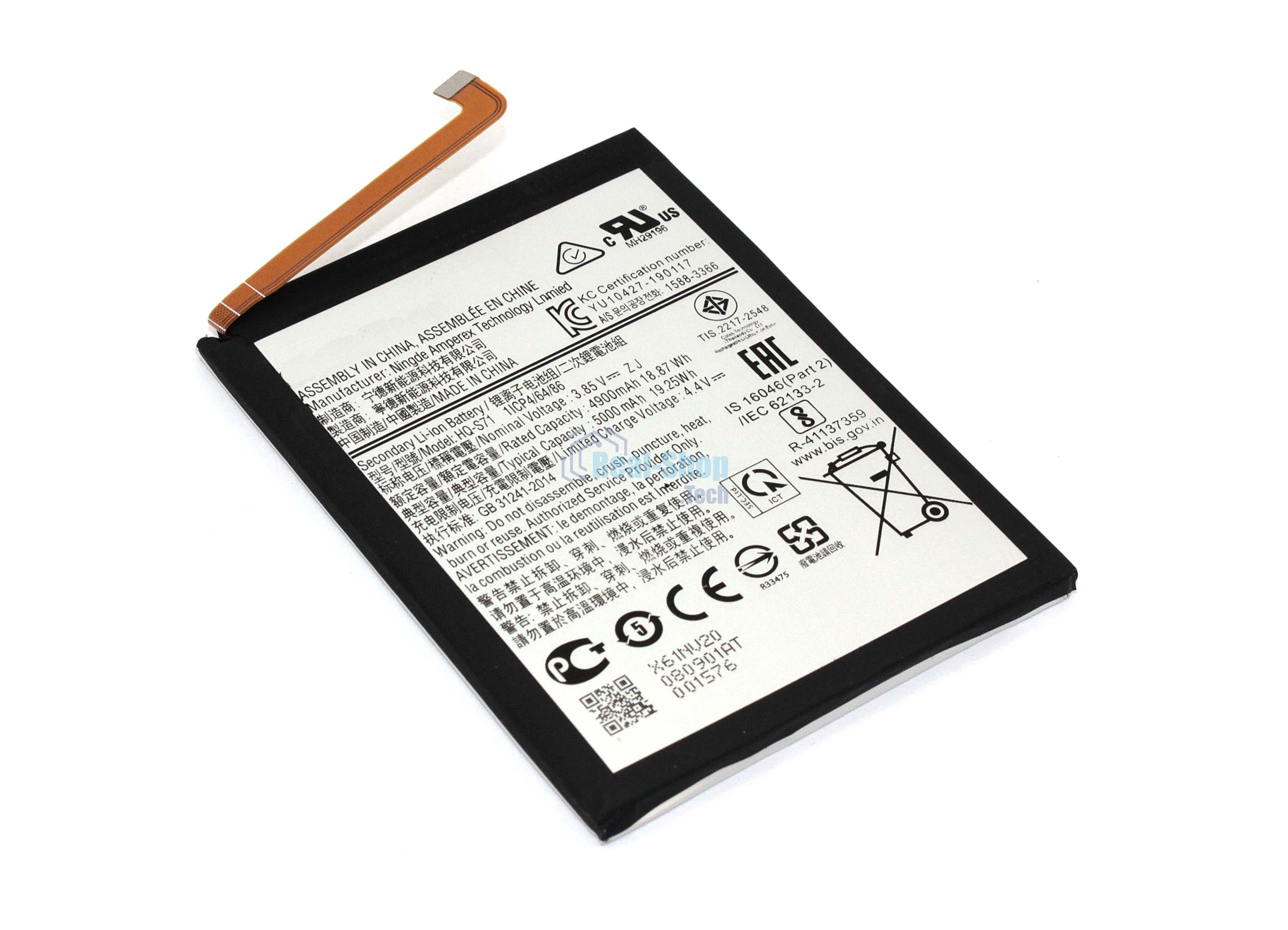 Аккумуляторная батарея Samsung Galaxy M11 SM-M115F (HQ-S71) 3.85V 5000mAh