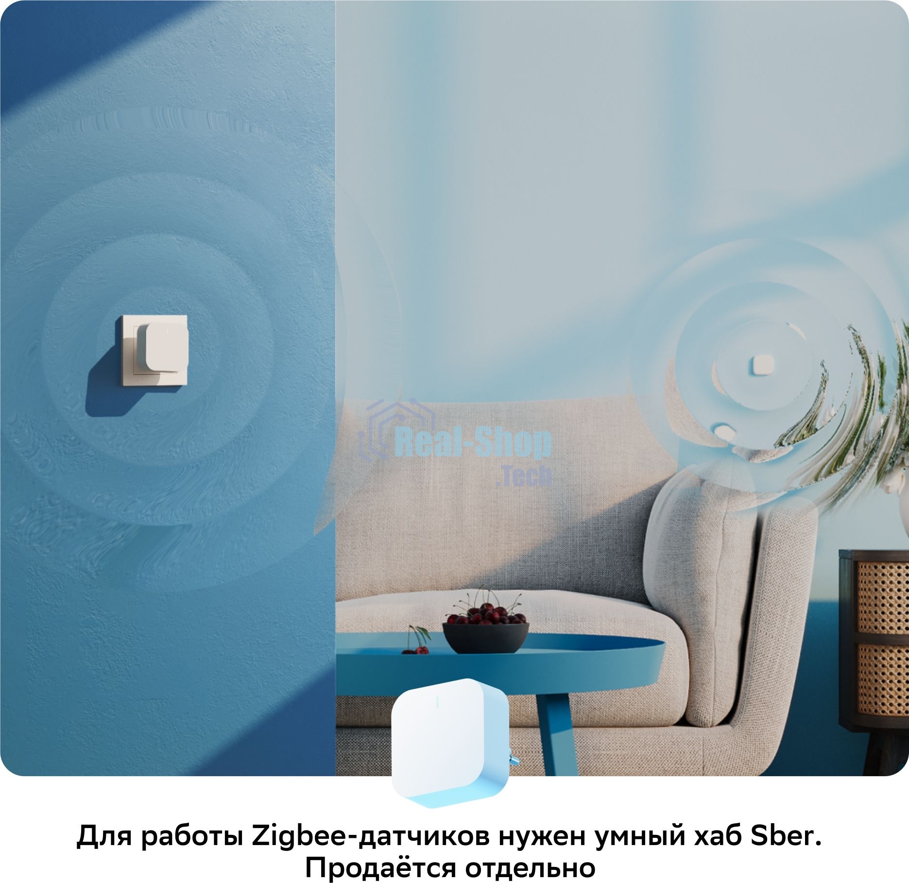 Умный датчик открытия СБЕР/SBER (SBDV-00030) 