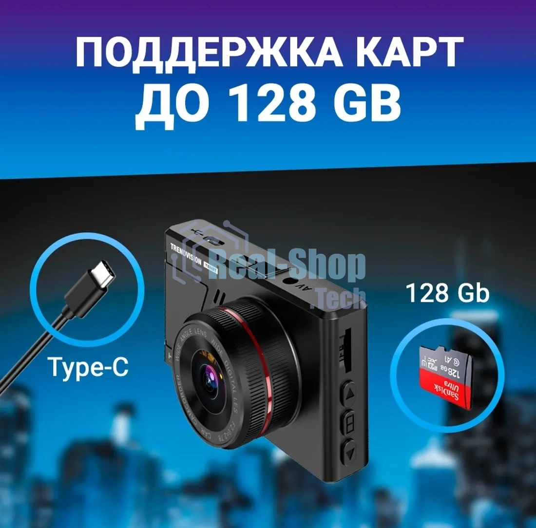 Видеорегистратор TrendVision Space TENET черный 1080x1920 1080p 150гр.