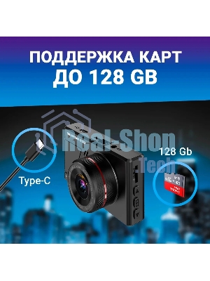 Видеорегистратор TrendVision Space TENET черный 1080x1920 1080p 150гр.