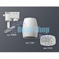 Светильник Ambrella light XT1122020 SWH/CL белый песок/прозрачный MR16 GU5.3 (A2520, C1122, N7191)
