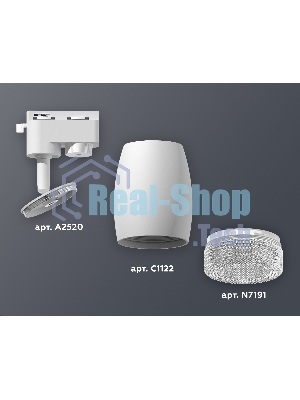 Светильник Ambrella light XT1122020 SWH/CL белый песок/прозрачный MR16 GU5.3 (A2520, C1122, N7191)
