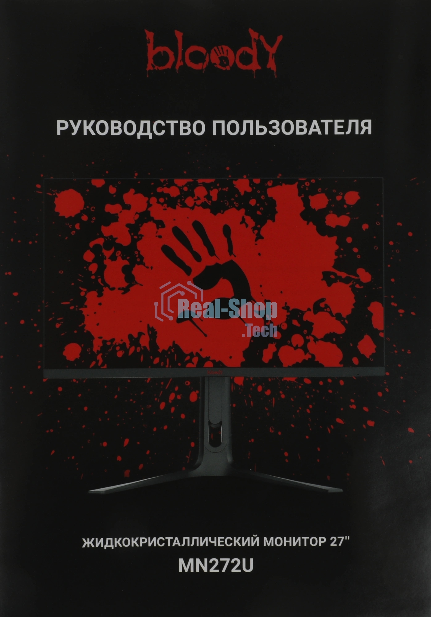 Монитор 27