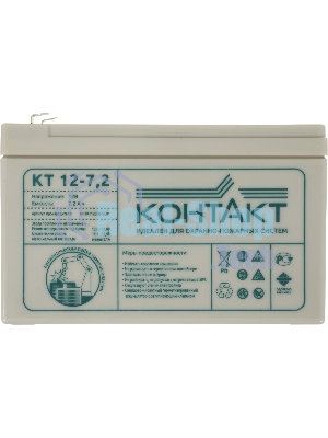 Батарея для ИБП Контакт КТ 12-7,2 12В 7.2А·ч