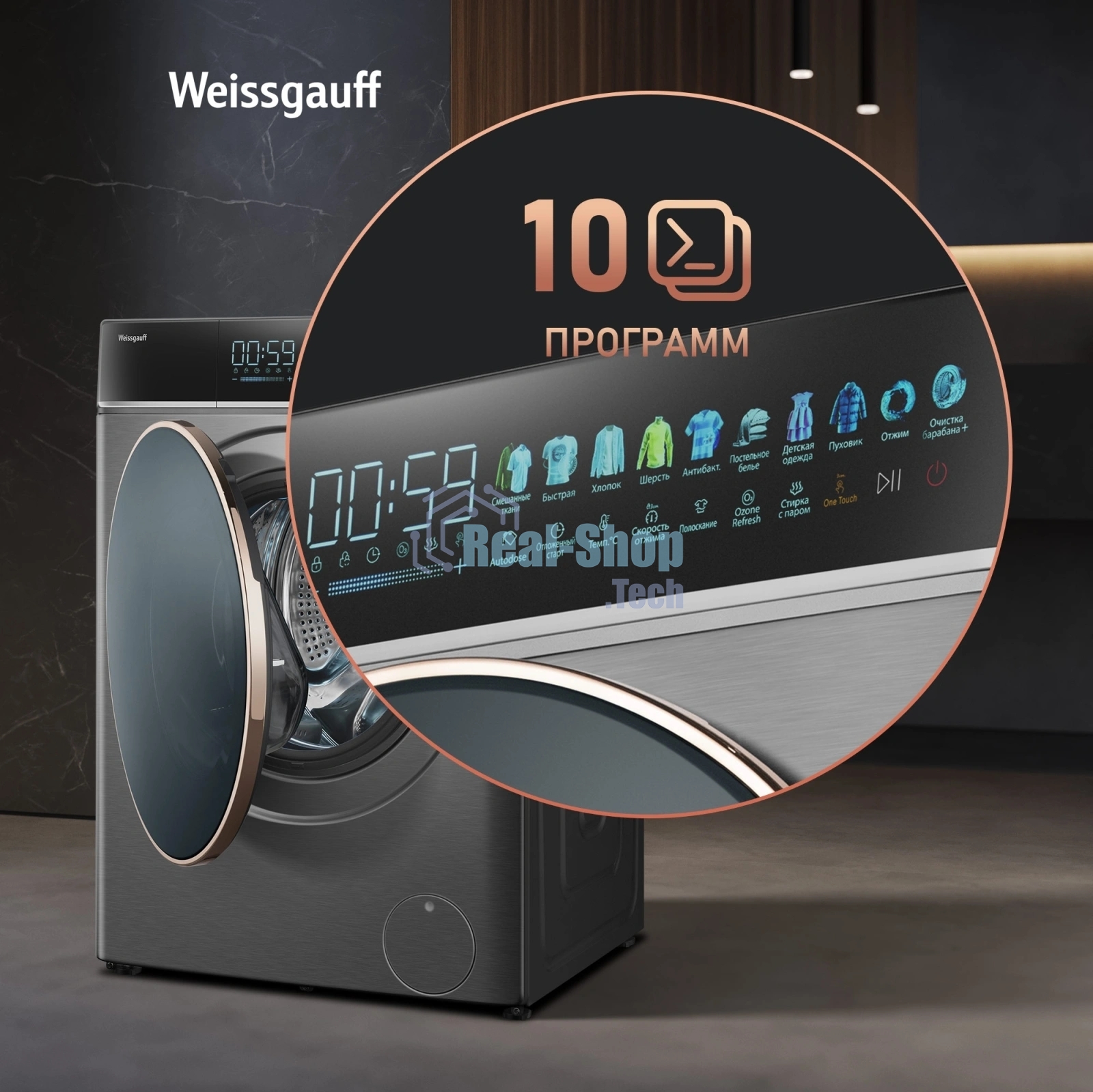 Стиральная машина Weissgauff WM 58411 Direct Drive Inverter Premium Steam Grey серая, загрузка фронтальная 11кг, 1400 об/мин., класс: A+++