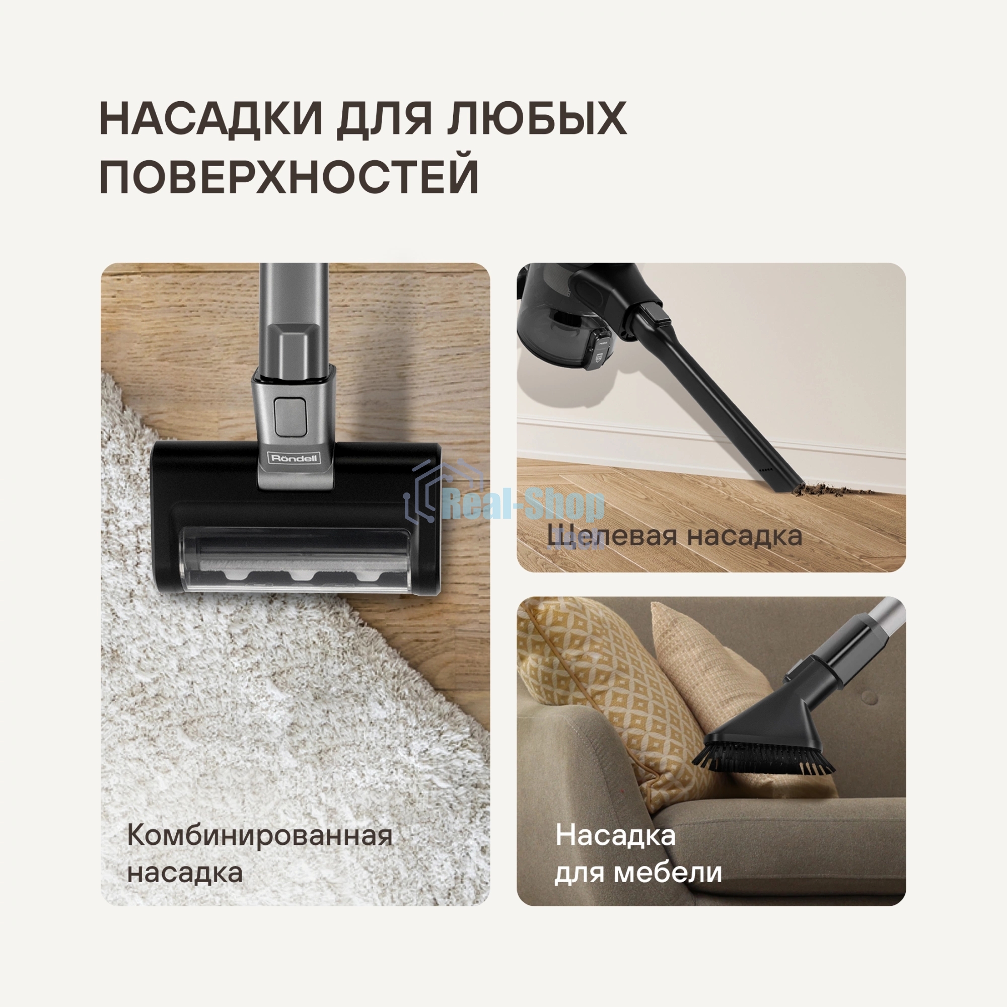 Пылесос вертикальный Rondell RDE-2070 серебристый/серый, питание от аккумулятора, 400 Вт, уборка сухая, пылесборник 0.45 л