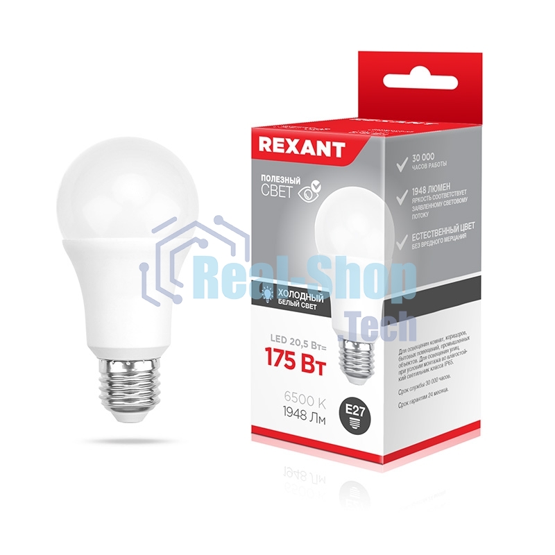 Лампа светодиодная Rexant Груша A60 20,5 Вт E27 1948 Лм 6500 K холодный свет