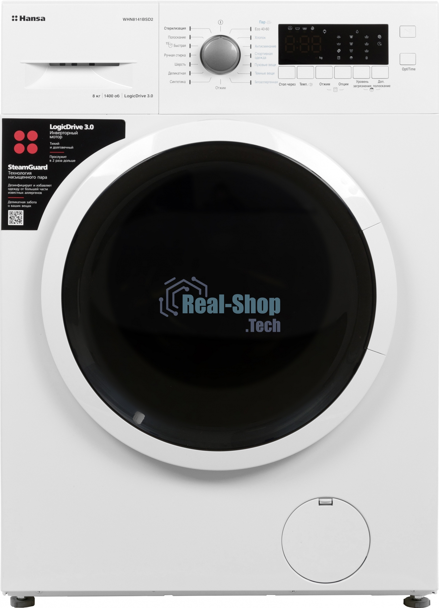 Стиральная машина Hansa WHN8141BSD2 белый загр. фронтальная макс.: 8 кг 1400 об/мин класс: А+++