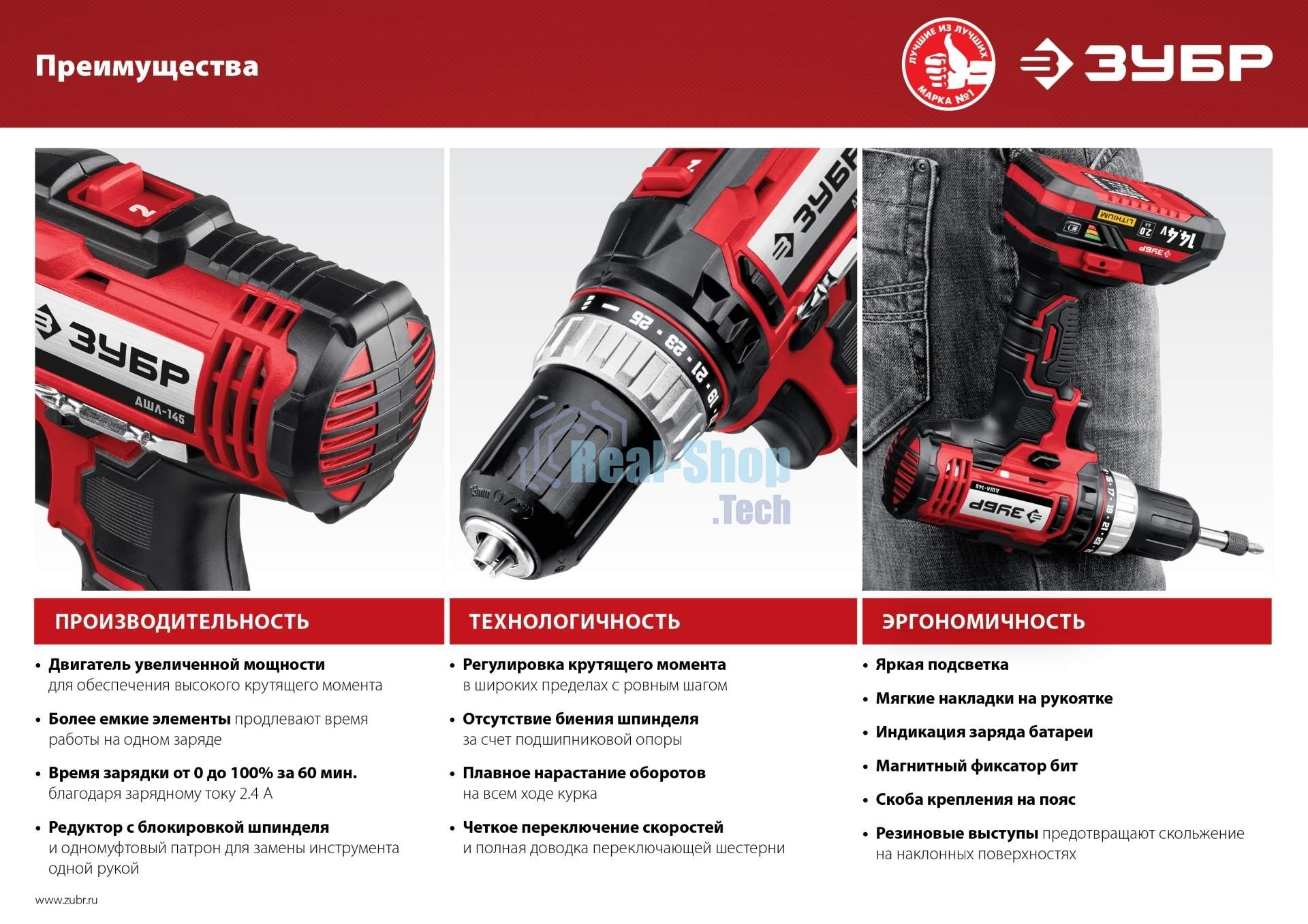Дрель-шуруповерт аккумуляторная Зубр ДШЛ-145-22, Аккумуляторная, 14,4В, 2 АКБ, Кейс