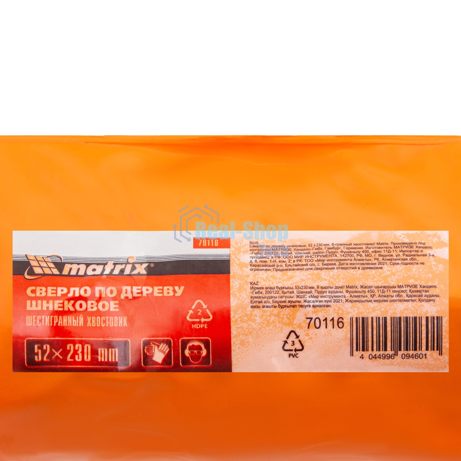 Сверло по дереву шнековое Matrix, 52 х 230 мм, 6-гранный хвостовик