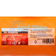 Сверло по дереву шнековое Matrix, 52 х 230 мм, 6-гранный хвостовик