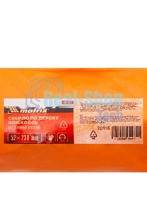 Сверло по дереву шнековое Matrix, 52 х 230 мм, 6-гранный хвостовик