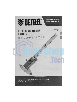 Штангенциркуль Denzel 150 мм, электронный, большой дисплей, с глубиномером