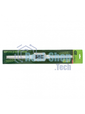 Вороток Сибртех для метчиков М625