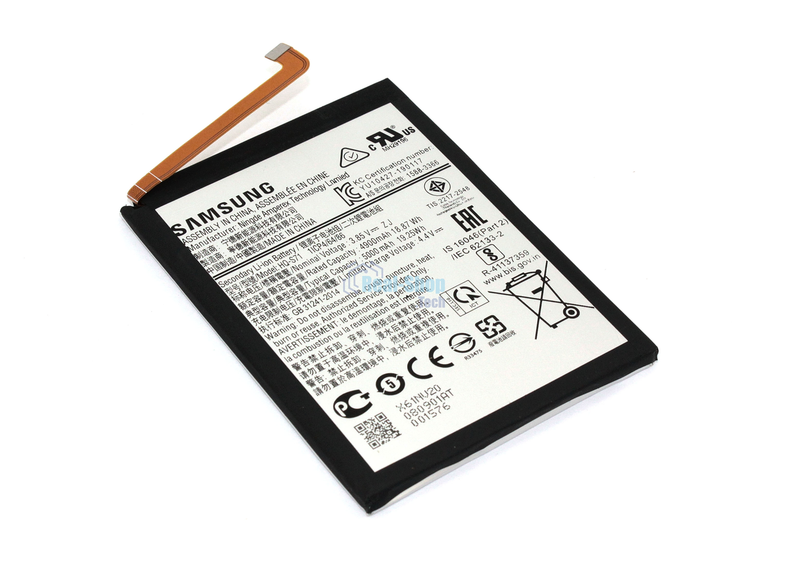 Аккумуляторная батарея Samsung Galaxy M11 SM-M115F (HQ-S71) 3.85V 5000mAh