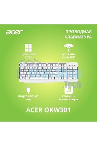 Клавиатура проводная Acer OKW301 (ZL.KBDCC.01B), USB, белый