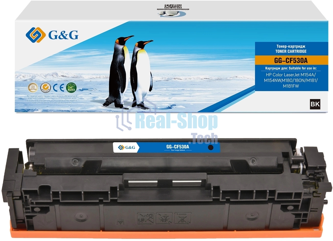 Картридж G&G аналог HP CF530A/205A черный 1.1k с чипом