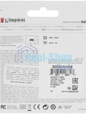 Флеш карта SDXC UHS-I Kingston Canvas Select Plus 512 Gb, 150 МБ/с, Class 10, SDS3/512Gb
