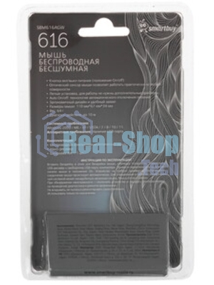 Мышь беспроводная Smartbuy (SBM616AGW) 616AG белый