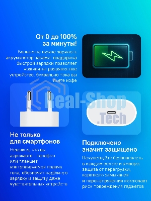 Сетевое зарядное устройство Apple USB-C Power 20W MD3J4ZM/A 195950084658 A2347