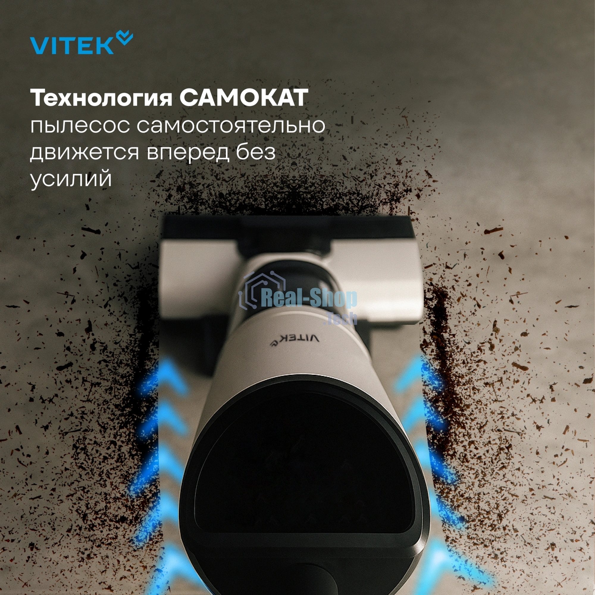 Пылесос моющий Vitek VT-FW11PRO белый/черный, питание от аккумулятора, 120 Вт, уборка сухая/влажная, пылесборник 0.68 л