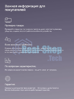 Телевизор PolarLine 65